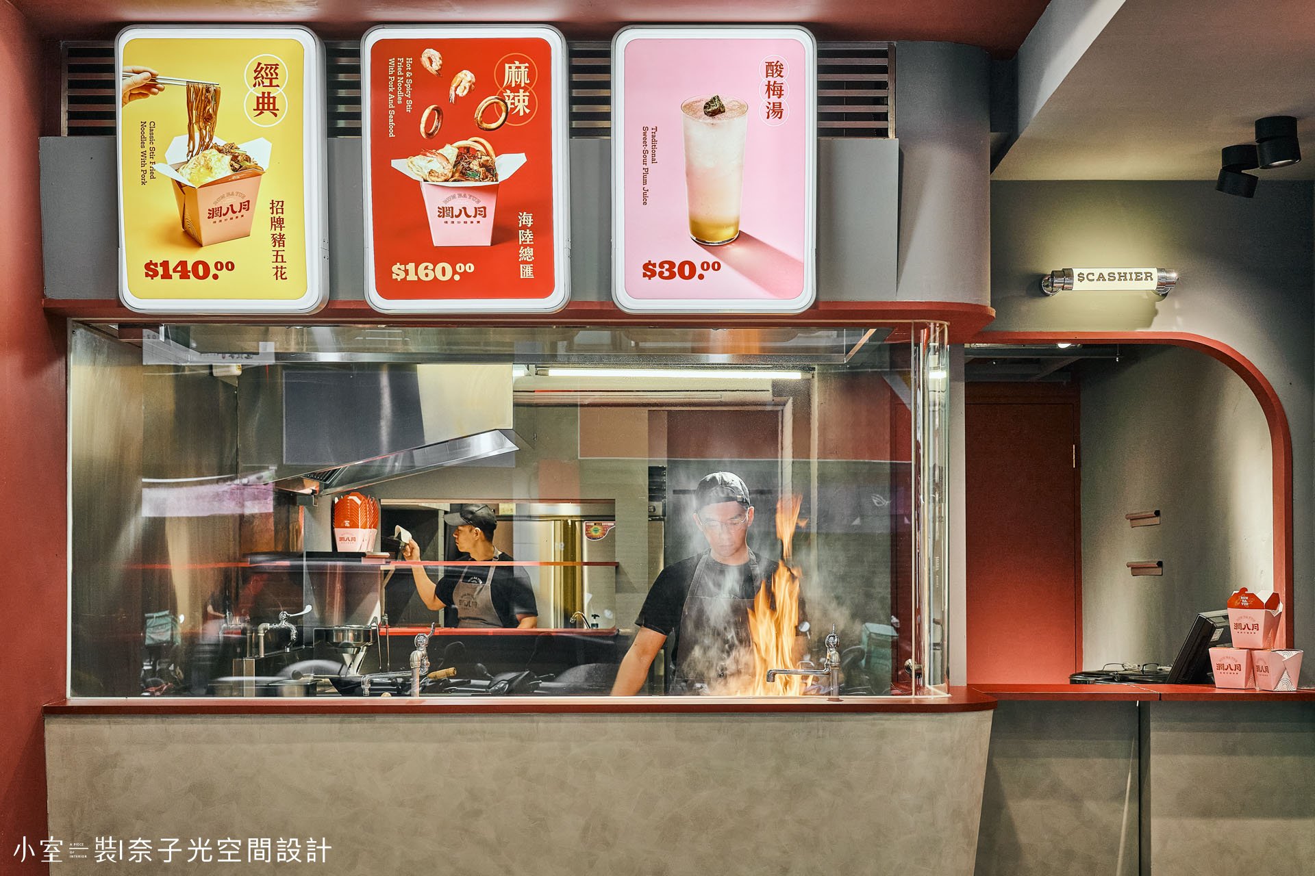 主視覺