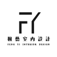 楓藝室內設計裝修