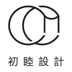 初睦設計