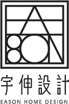 宇伸設計