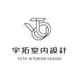 宇拓室內裝修設計