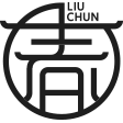 六春製作
